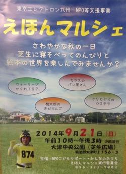 2014-09-09-15-30-11