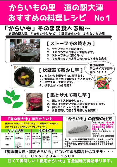 スクリーンショット 2018-11-05 17.00.37