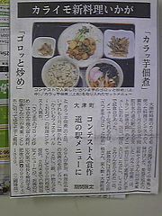新聞
