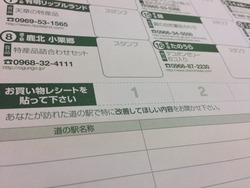 2015-03-11-15-42-08