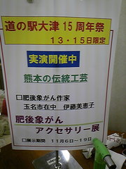 DVC00102