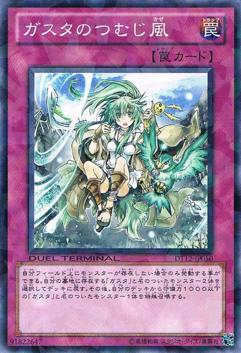 遊戯王って可愛い女モンスター多いよね より 97枚 ピクチャ画像ライブラリ 遊戯王って可愛い女モンスター多いよね より 97枚 ピクチャ画像ライブラリ