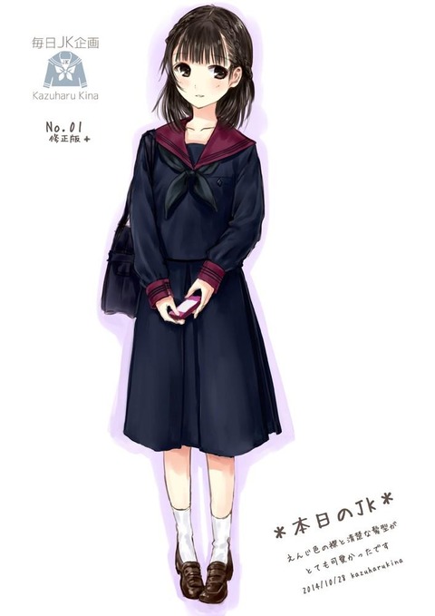 可愛い女子高生の制服イラスト ピクチャ画像ライブラリ