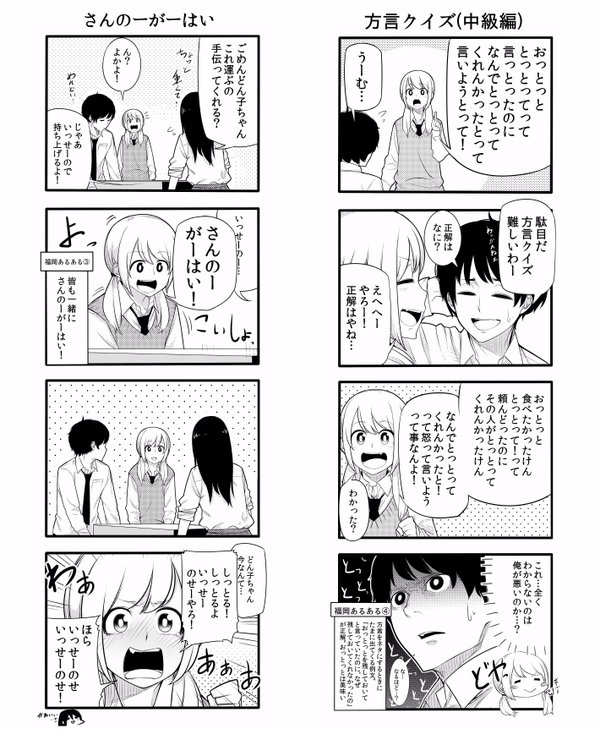 博多弁の女の子がかわいい ピクチャ画像ライブラリ