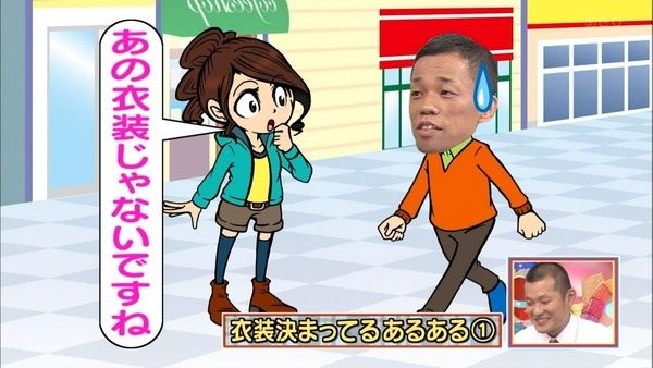 アメトーークでたまに出る女の子のイラスト超かわいいよな より 7枚 ピクチャ画像ライブラリ アメトーークでたまに出る女の子のイラスト超かわいいよな より 7枚 ピクチャ画像ライブラリ