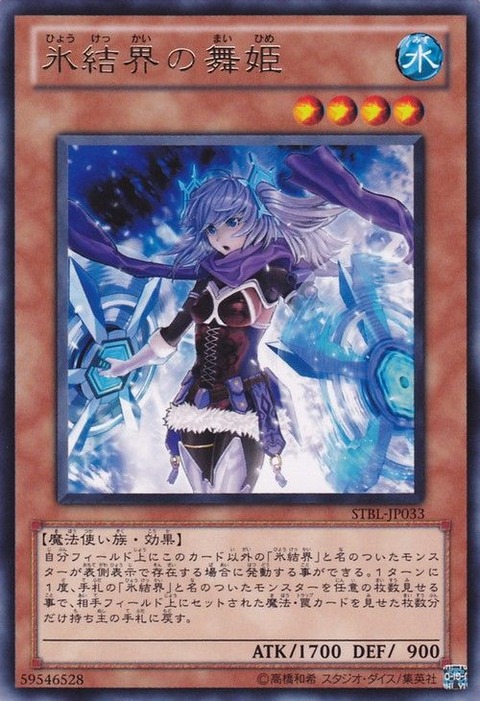 遊戯王って可愛い女モンスター多いよね より 97枚 ピクチャ画像ライブラリ 遊戯王って可愛い女モンスター多いよね より 97枚 ピクチャ画像ライブラリ