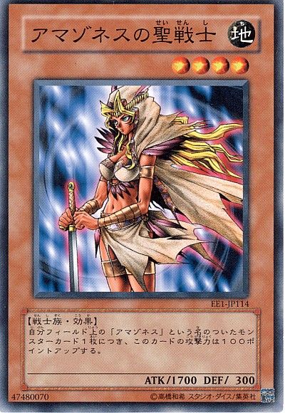 遊戯王って可愛い女モンスター多いよね より 97枚 ピクチャ画像ライブラリ