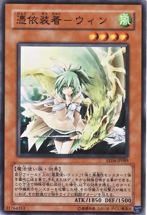 遊戯王って可愛い女モンスター多いよね より 97枚 ピクチャ画像ライブラリ 遊戯王って可愛い女モンスター多いよね より 97枚 ピクチャ画像ライブラリ