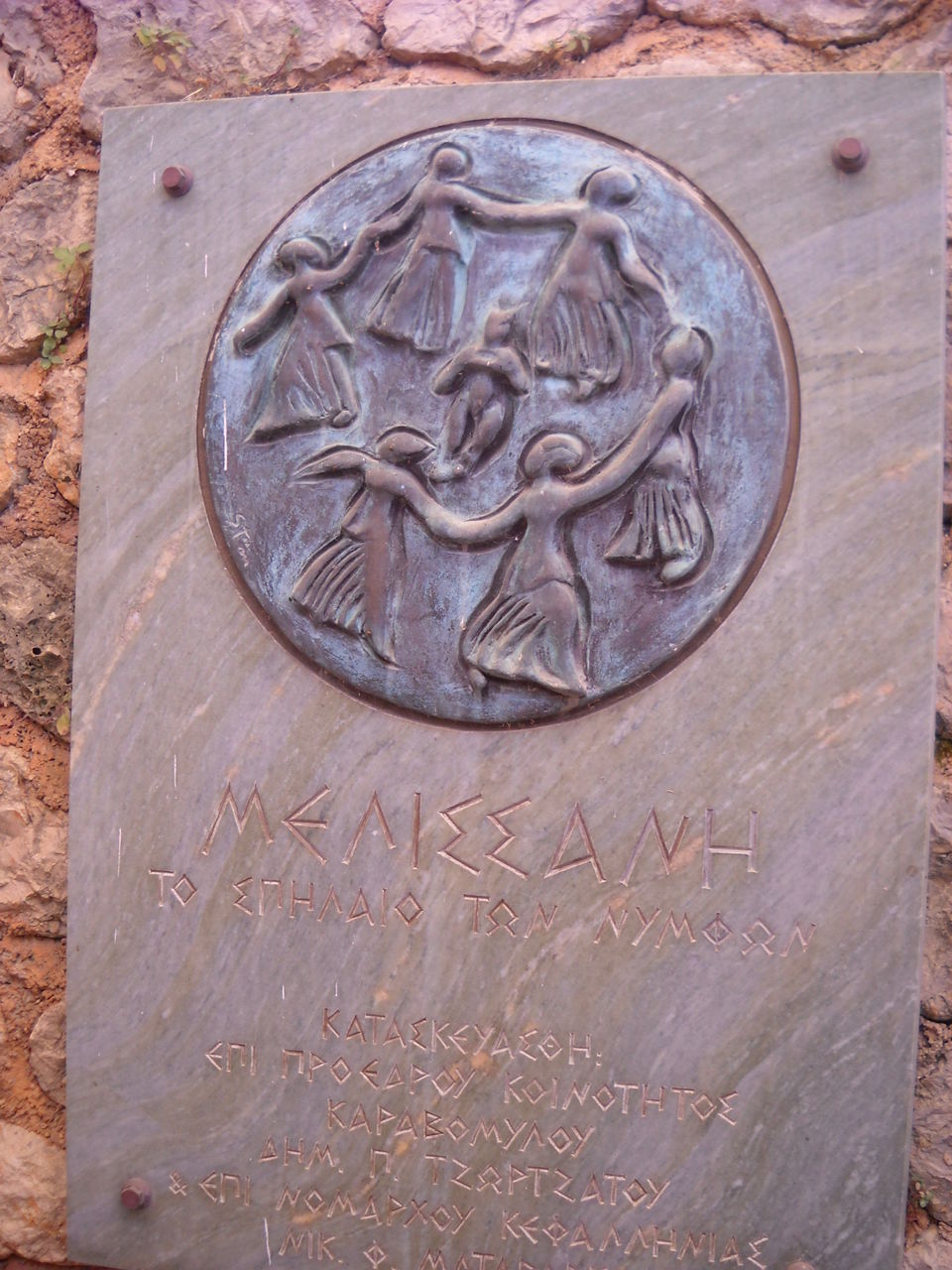 ケファロニア島 １ ギリシャの んびり日記