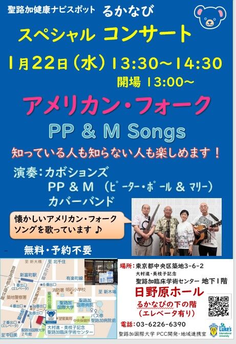 スクリーンショット 2024-12-02 143833