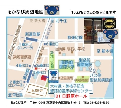 るかなび地図一枚