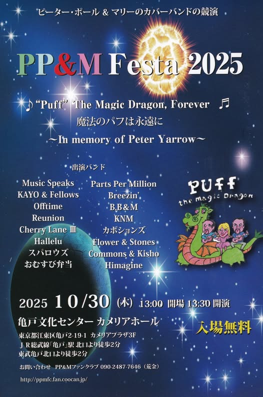 545780508_2409476882788403_6535966424422413206_n