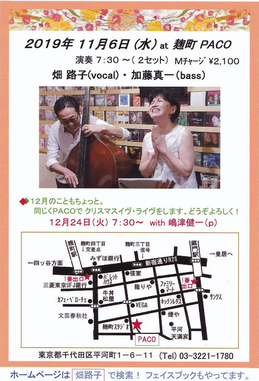 201911 pako w��ƣ- network��