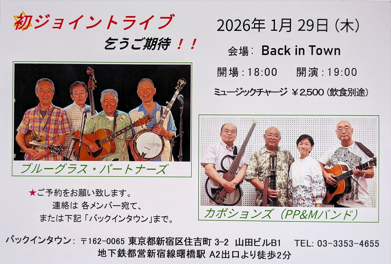 202601 BIT JOINT �ϥ���