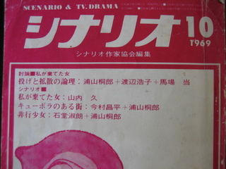 �֥��塼�ݥ�Τ��볹�ץ��ʥꥪ��