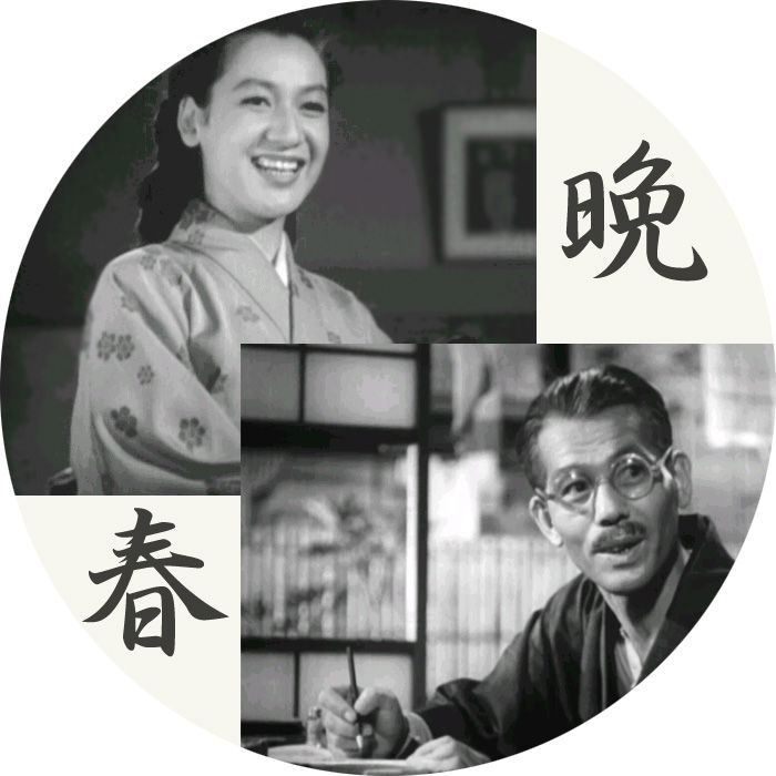 幻映画館 19 晩春 ふらり道草 幻映画館