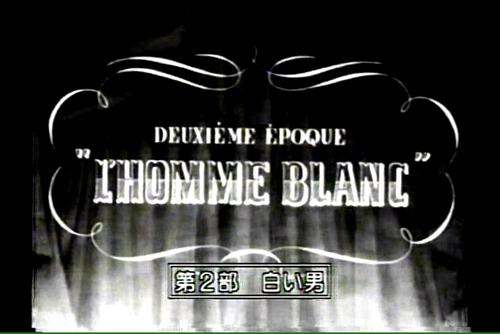 ¡ÖÅ·°æ»·Éߤο͡¹¡×¢