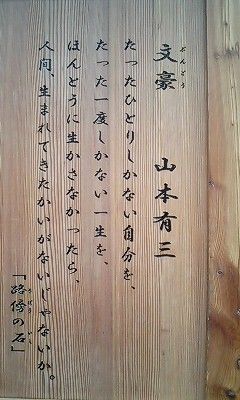 幻映画館 2 路傍の石 ふらり道草 幻映画館 幻映画館 2 路傍の石 ふらり道草 幻映画館