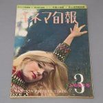 ��ŷ����Ϲ��ץ��ʥꥪ�Ǻ�