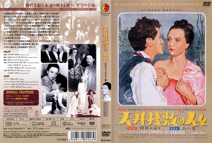 ¡ÖÅ·°æ»·Éߤο͡¹¡×VHS