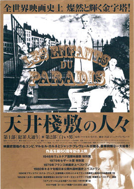 ¡ÖÅ·°æ»·Éߤο͡¹¡×¥Ý¥¹¥¤¥¿¡¼¥