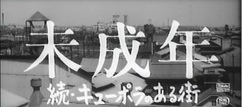 ¡Ö³¡¦¥¥å¡¼¥Ý¥é¤Î¤¢¤ë³¹¡×¡