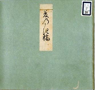 幻映画館 47 源氏物語 ふらり道草 幻映画館