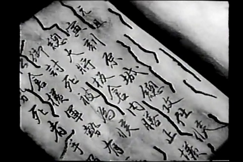 ¡ÖÉð»ÎÆ»»Ä¹óʪ¸ì¡×¡-1