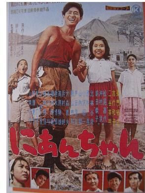 幻映画館 87 にあんちゃん ふらり道草 幻映画館 幻映画館 87 にあんちゃん ふらり道草 幻映画館