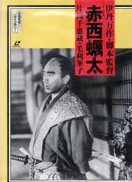 人気提案 幻映画館（35）「赤西蠣太」 ふらり道草―幻映画館― : その他