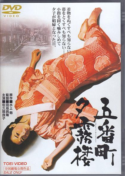 ¡Ö¸ÞÈÖĮͼ̸ϰ¡×DVD