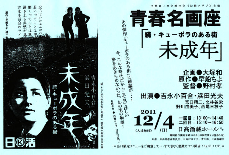 ¡Ö³¡¦¥¥å¡¼¥Ý¥é¤Î¤¢¤ë³¹¡×¤Á¤é¤·