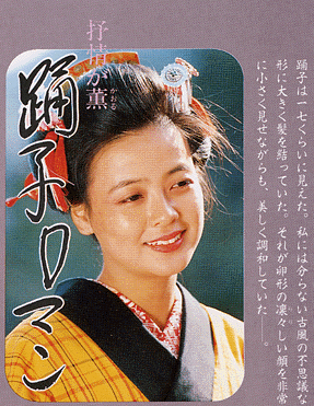 セル版 伊豆の踊子 Vhs 鰐淵晴子 川端康成原作 ビデオテープ Www Iversoftgames Com