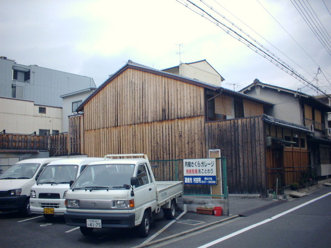 木
