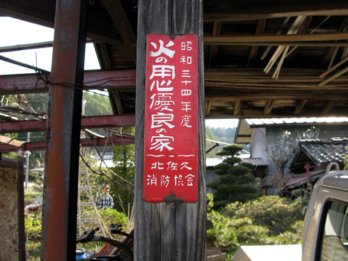 201006006
