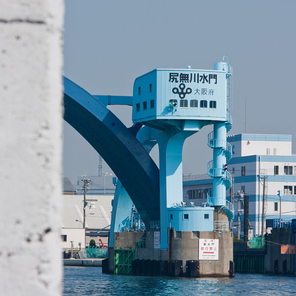 Shirinashigawa_FG5