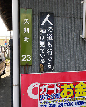 Shinkawa_FG3