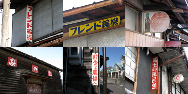 iwamura002