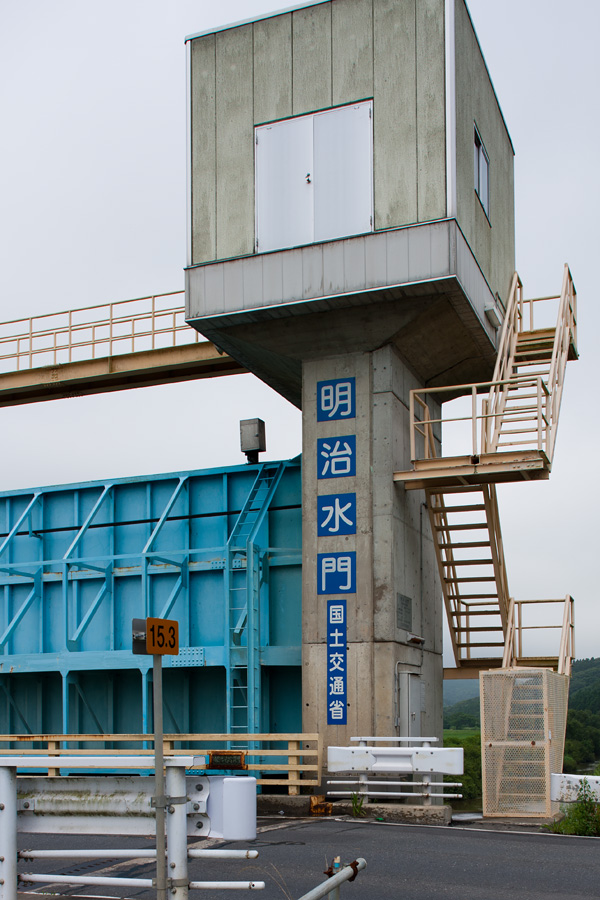 Meiji_FG_3