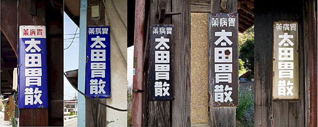 oota014