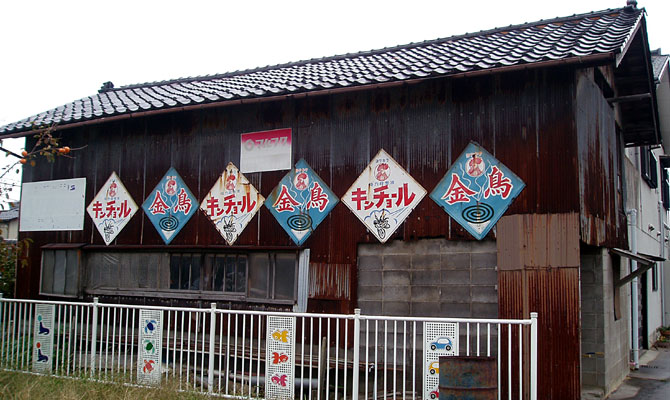 kinchou0011