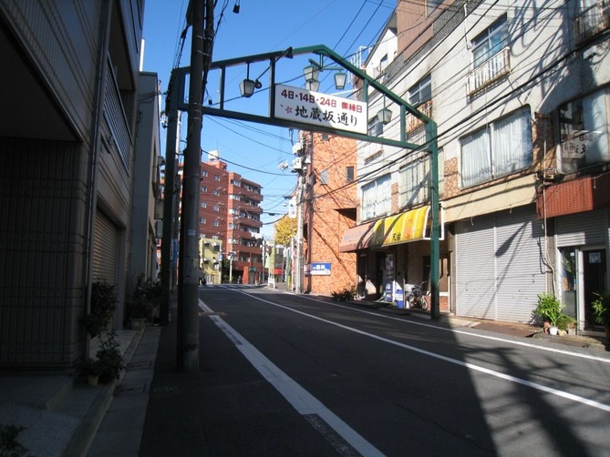 4_地蔵坂通り