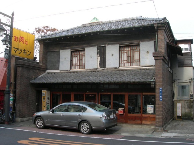 03_板五米店
