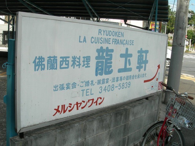 bochishita003