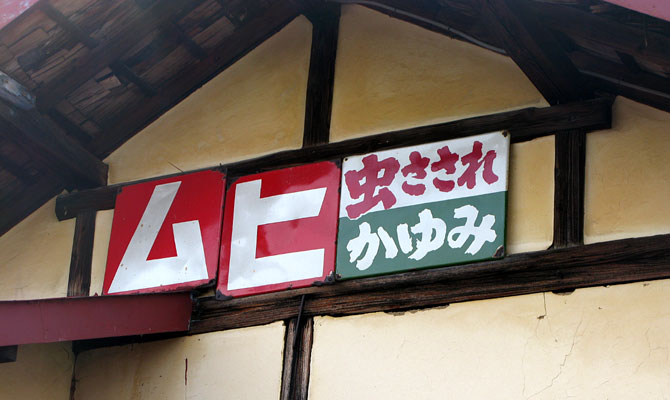 20100702