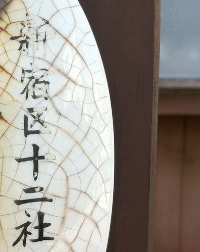 2差し替え画像
