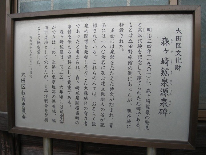 morigasaki004