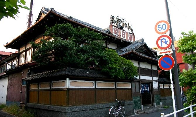 朝日湯