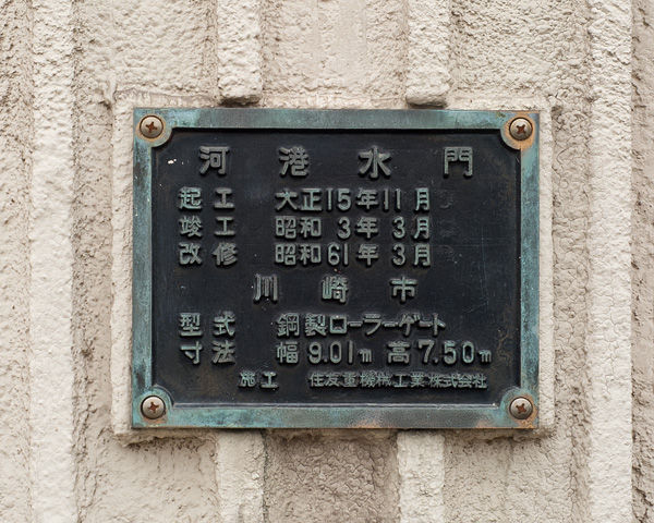Kakou_FG5
