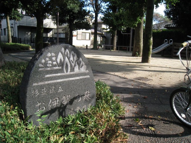 04_お伊勢の森児童遊園